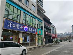 南湖里茅台酱酒馆转让 